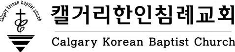 CKBC BW Logo